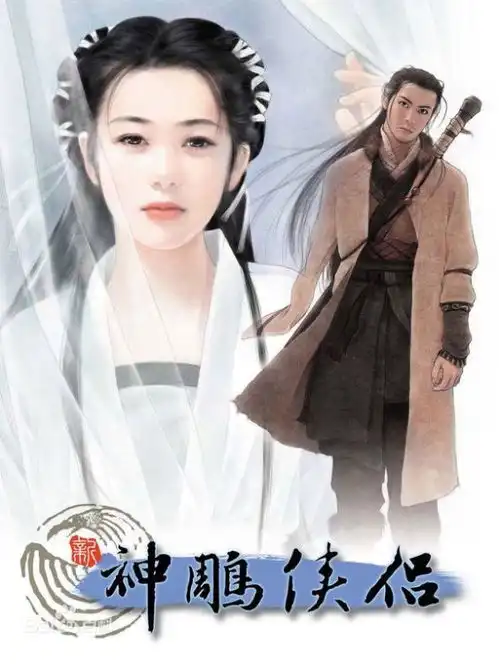 金庸小说那么好看,为何改编的单机游戏大多都不好玩
