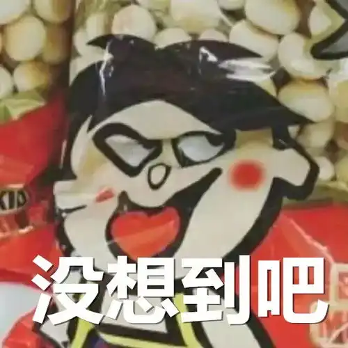 就许你朋友圈屏蔽爸妈,被爸妈反屏蔽了气不气
