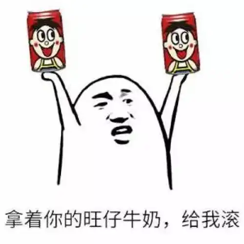 毒害一代青少年,旺旺广告早该被禁了
