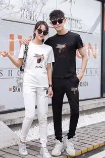 情侣套装时尚款
