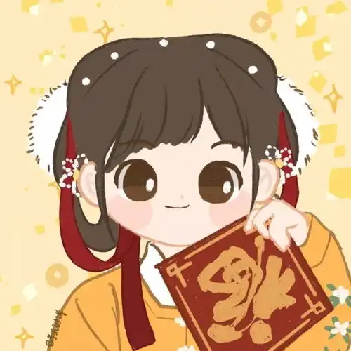 分享一组新年喜庆情侣头像2.0

