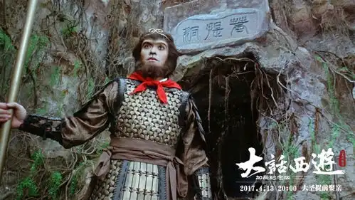 大话西游结尾处狗一样的背影里,是世间悲凉,人生无奈
