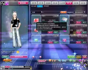 热舞派对2.0俱乐部升级超级攻略
