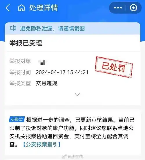女子感情受挫,请大师做法挽回丈夫,大师称情妇也是他的客户
