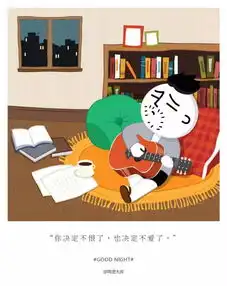 情感你没挽留,我没回头
