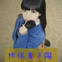 带字情侣头像唯一不忘的只有你名字
