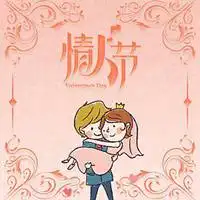 七夕节情侣头像女生微信头像图片大全
