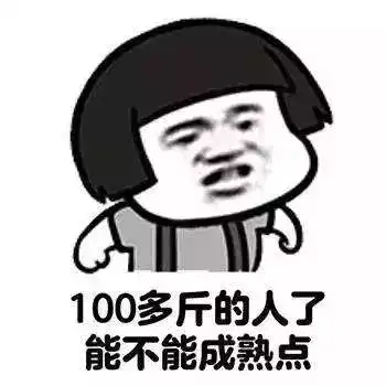 老公你在哪里,我好饿一天没吃饭了老婆我在钱塘江里
