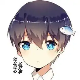 怎么忍心放开手凉苼高音质在线试听怎么忍心放开手歌词歌曲下载酷狗音乐
