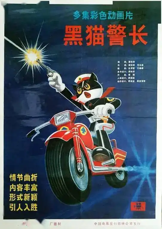 迪迦奥特曼惨遭全网下架,名侦探柯南熊出没被点名我们的孩子到底该看什么
