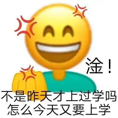 表情包蕉个朋友
