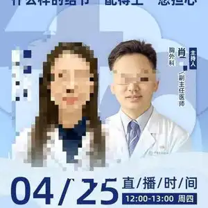 被妻子举报的中日友好医院医生简历已撤下,曾入选骨干人才
