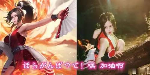 王者荣耀盘点峡谷6大美女cos图,不知火舞似从原画走来
