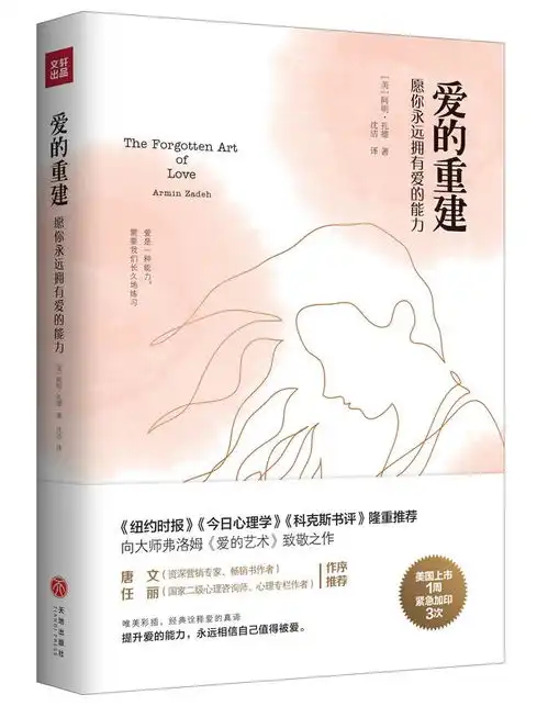 爱情很抽像婚姻更具体
