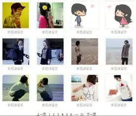 求好看的qq情侣头像
