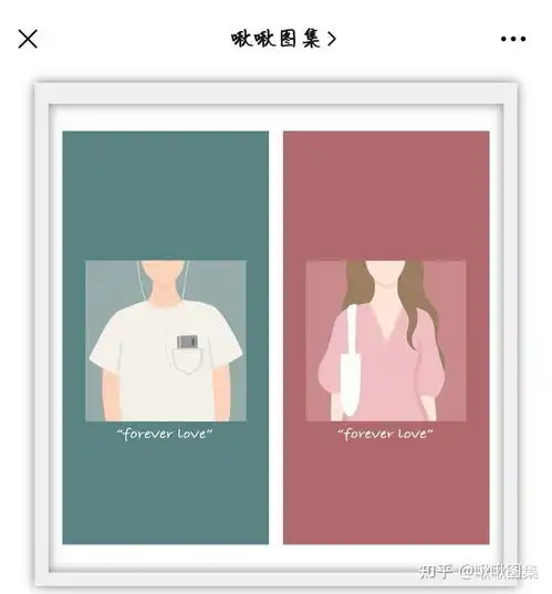 27情侣聊天背景壁纸

