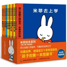 米菲的暑假运动加阅读,快乐成长每一天
