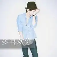 请帮我找个与之对应的情侣头像

