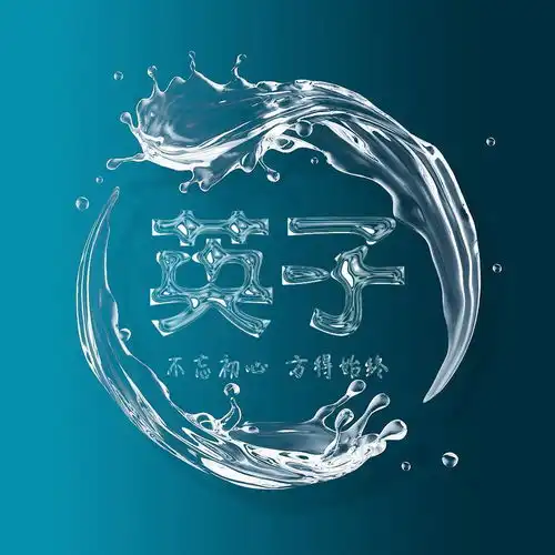 来换个微信头像,换个好心情,高清精致励志签名头像,请查收
