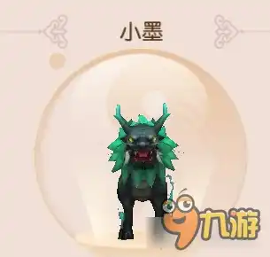 宠物小墨如何获取御剑情缘小墨获取方式分享
