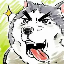和这个哈士奇同款的情侣头像谁有
