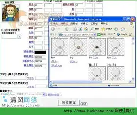 在线设计在线制作卡通头像
