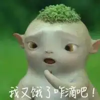 2018可爱搞怪微信头像微信头像图片大全
