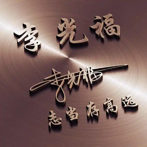 你有多久没换过微信头像了,45张超赞3d艺术签名头像,请查收
