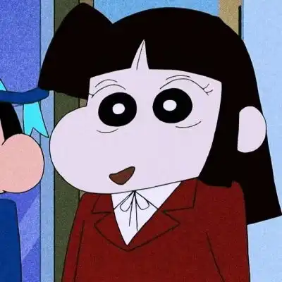 宋澄蜡笔小新优质情头
