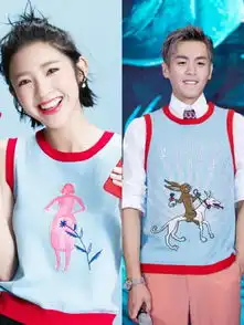 okfashion七夕将至,跟明星情侣学穿情侣装,修炼花式虐狗法
