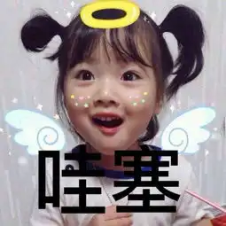 中国文化第五大发明表情包他们的名字,你知道吗

