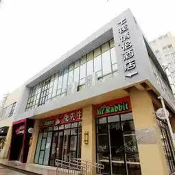 青岛七夜情侣酒店图片青岛七夜情侣酒店真实图片相册
