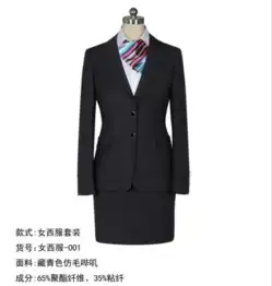 教您如何省钱还能选到满意的工作服
