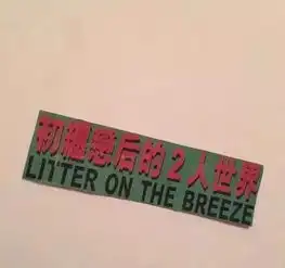 好看的朋友圈背景图,换一张换个心情
