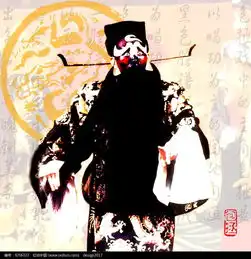 传统国粹文化商业海报psd素材免费下载红动网
