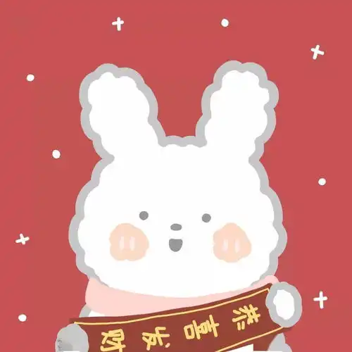 新年微信头像是你喜欢的吗
