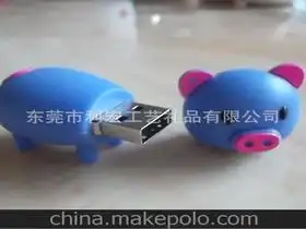 大钥匙u盘外壳供应商,价格,大钥匙u盘外壳批发市场马可波罗网
