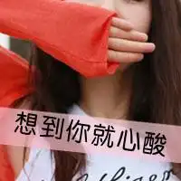 微信带字好看的头像女生微信头像图片大全
