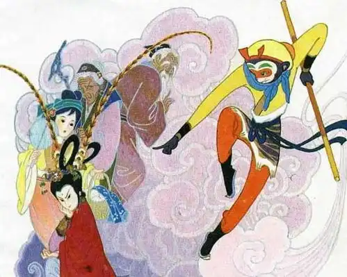 三打白骨精
