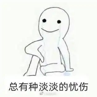 为什么冬季容易情绪低落冬季光照日数会影响情绪
