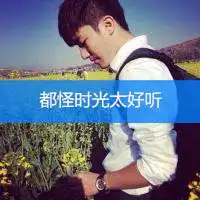 有爱的微信头像图片微信头像图片大全

