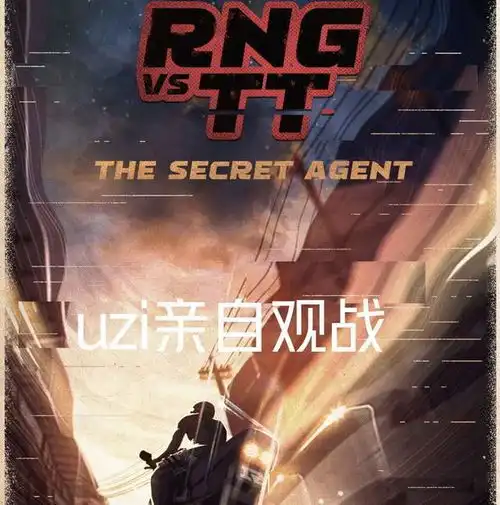 uzi解说rng比赛,看到果子哥卢锡安的出装,说道你要c,不要混
