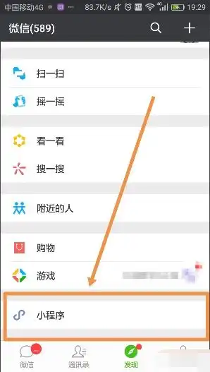 玩象棋哪个软件可以两个人异地的一起玩
