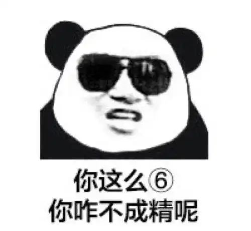 神级笑话哈哈哈有一天

