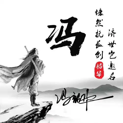 换个微信头像,换个好心情,33张质感大气签名头像,精心为你设计
