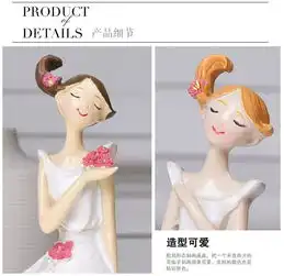创意家居装饰品摆件情侣娃娃电视柜客厅小饰品摆设树脂工艺品田园

