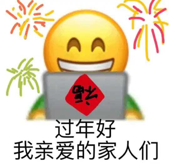 popiyuki的相册沙雕表情包
