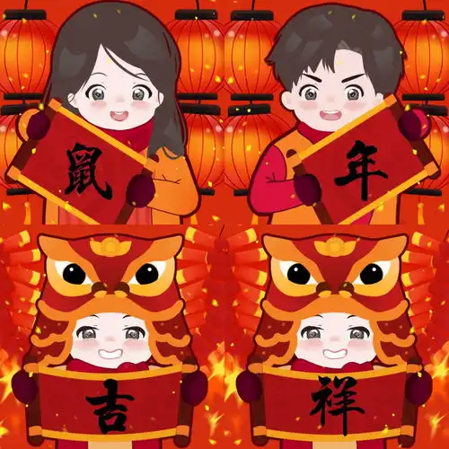 新年全家福头像朋友圈九宫格配图让你成为朋友圈最靓的仔

