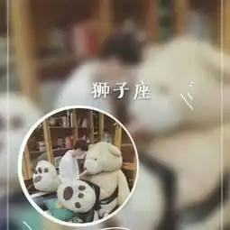抖音很火的星座情侣头像大全
