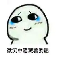 心情表情包图片大全微信头像图片大全
